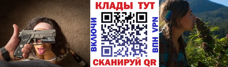Как найти наркотики Гремячинск COCAIN АМФЕТАМИН Alpha-PVP ГАШ МЕФ