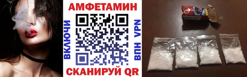 купить наркотики сайты  Гремячинск  ОМГ ОМГ онион  Амфетамин VHQ 