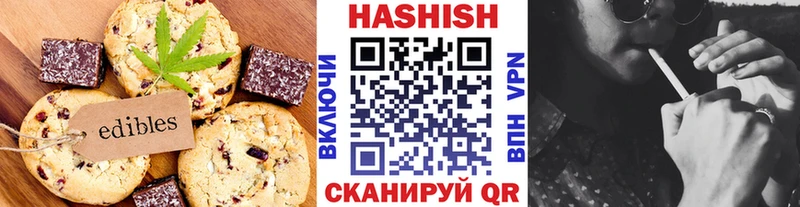 как найти закладки  Гремячинск  Печенье с ТГК марихуана 