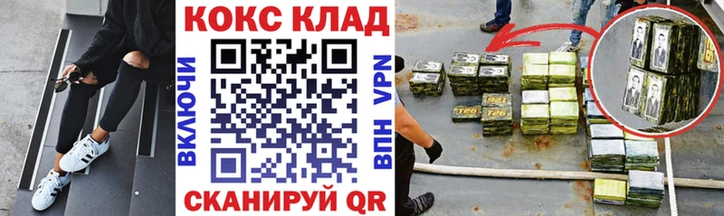 COCAIN FishScale  Гремячинск 