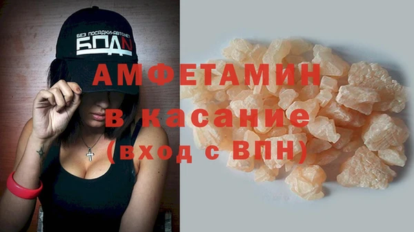 мефедрон Балабаново