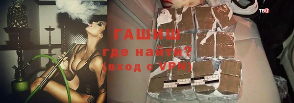 мефедрон Балабаново