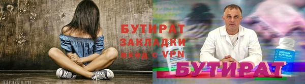 ALPHA PVP Баксан