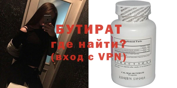 ALPHA PVP Баксан