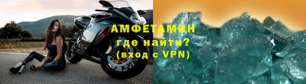сатива Балахна