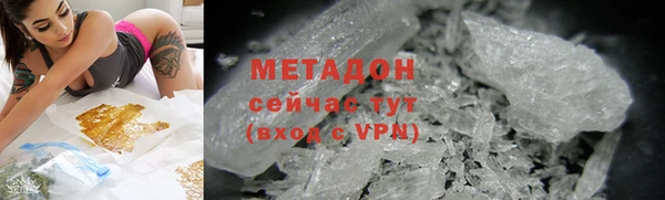 сатива Балахна