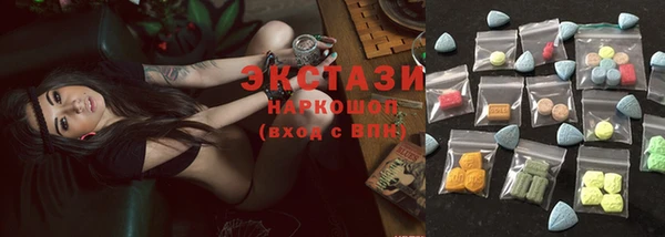 сатива Балахна