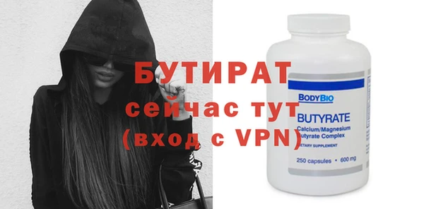 мефедрон Балабаново