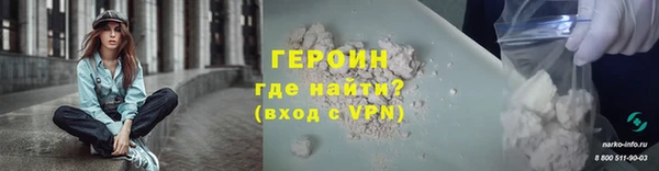 ALPHA PVP Баксан