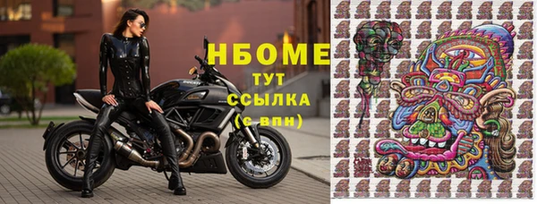 мефедрон Балабаново