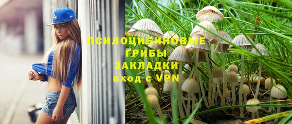 мефедрон Балабаново