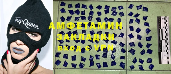 мефедрон Балабаново