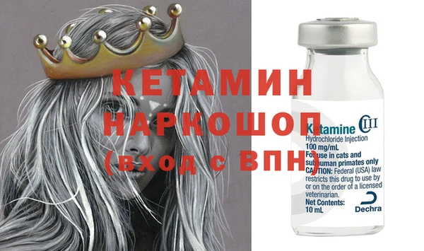 мефедрон Балабаново