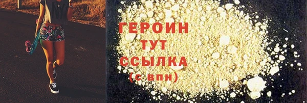 ALPHA PVP Баксан