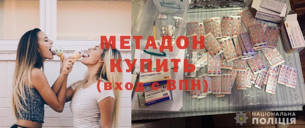 мефедрон Балабаново