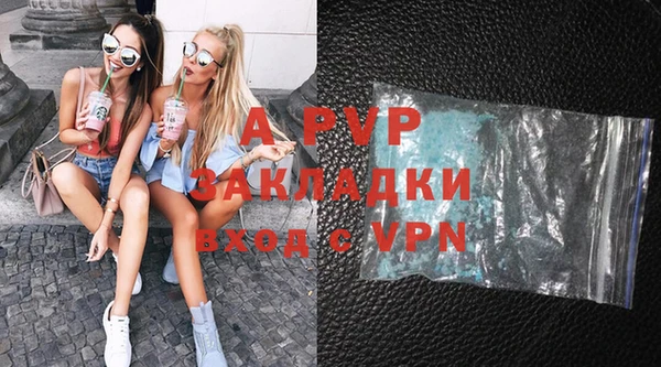 мефедрон Балабаново