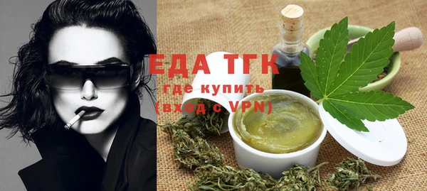 сатива Балахна