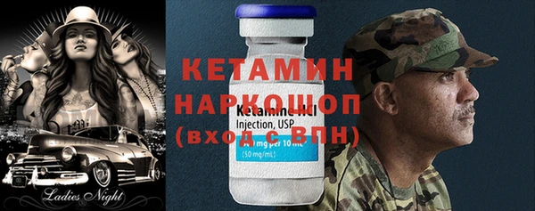 мефедрон Балабаново