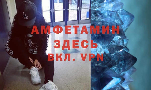 ALPHA PVP Баксан
