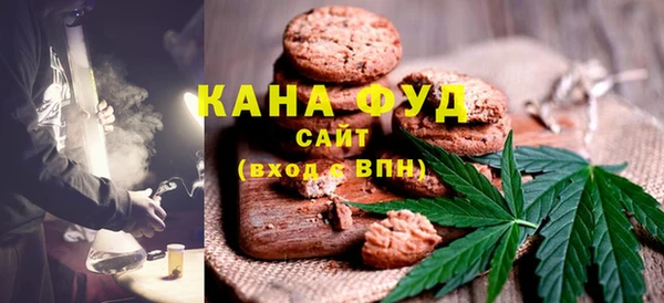 ALPHA PVP Баксан