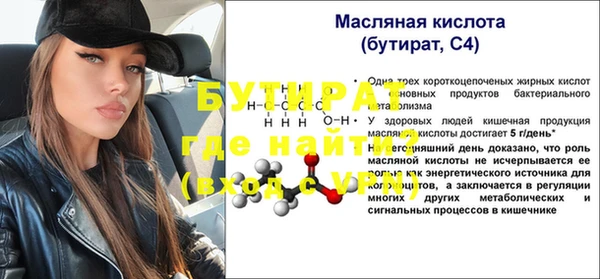 ALPHA PVP Баксан
