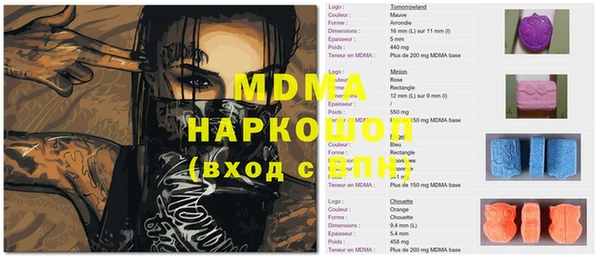 сатива Балахна