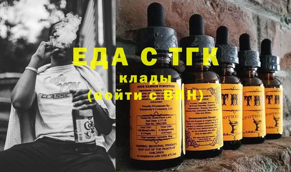 мефедрон Балабаново