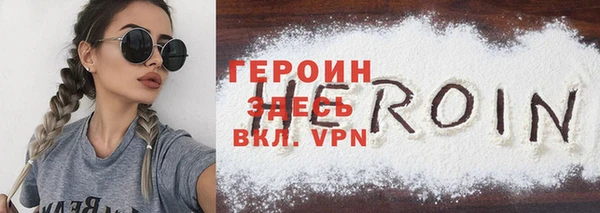 ALPHA PVP Баксан
