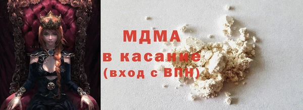 сатива Балахна