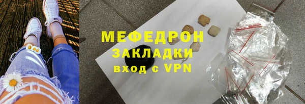 сатива Балахна