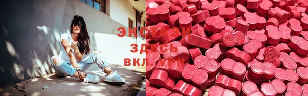 мефедрон Балабаново