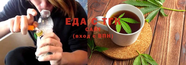 ALPHA PVP Баксан