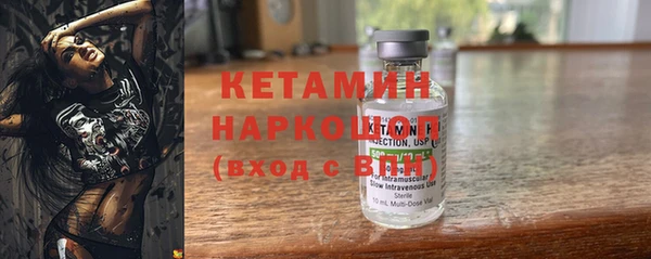 мефедрон Балабаново