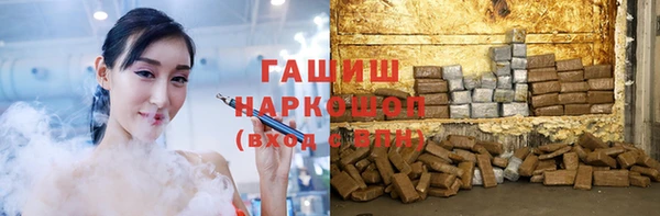 мефедрон Балабаново