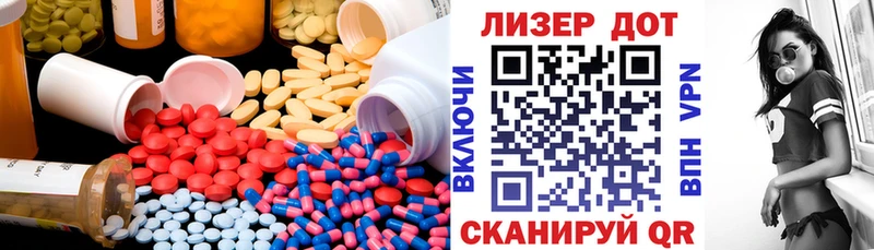 мега ссылка Гремячинск маркетплейс как зайти LSD-25 экстази кислота