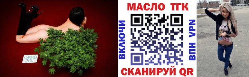 наркота  Гремячинск  ТГК Wax 