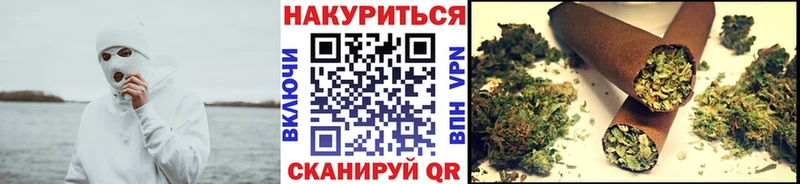 купить наркотик  Гремячинск  Канабис OG Kush 